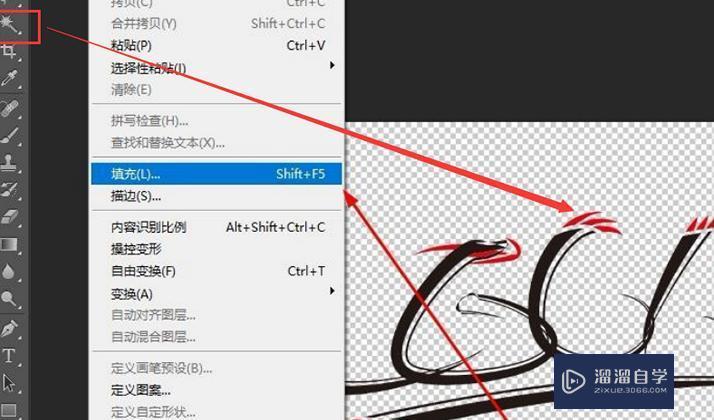 怎么用Photoshop打开EPhotoshop文件? 怎么用Photoshop打开EPhotoshop文件?