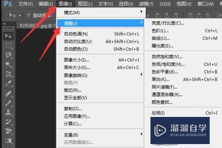 Photoshop怎么修改照片背景、制作身份证的背景? Photoshop怎么修改照片背景、制作身份证的背景?