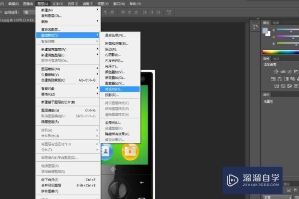 怎么用Photoshop打开EPhotoshop文件? 怎么用Photoshop打开EPhotoshop文件?