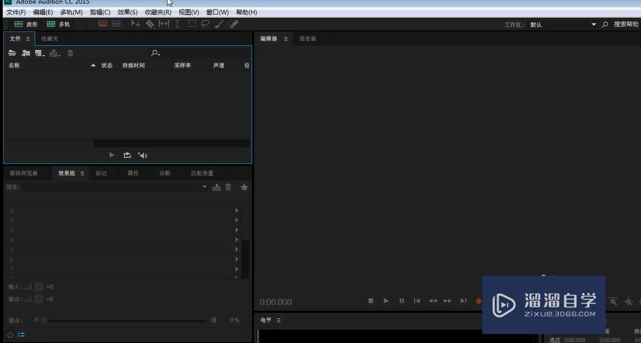 Au如何录制声音? Au如何录制声音?