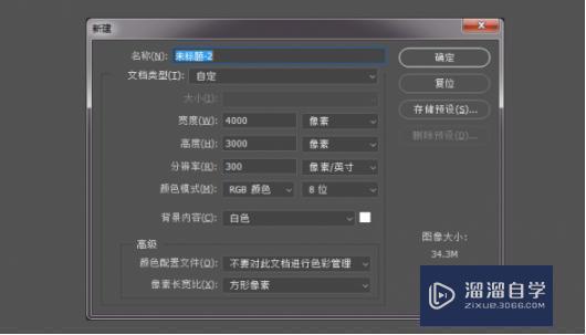 用Photoshop怎么画插画? 用Photoshop怎么画插画?