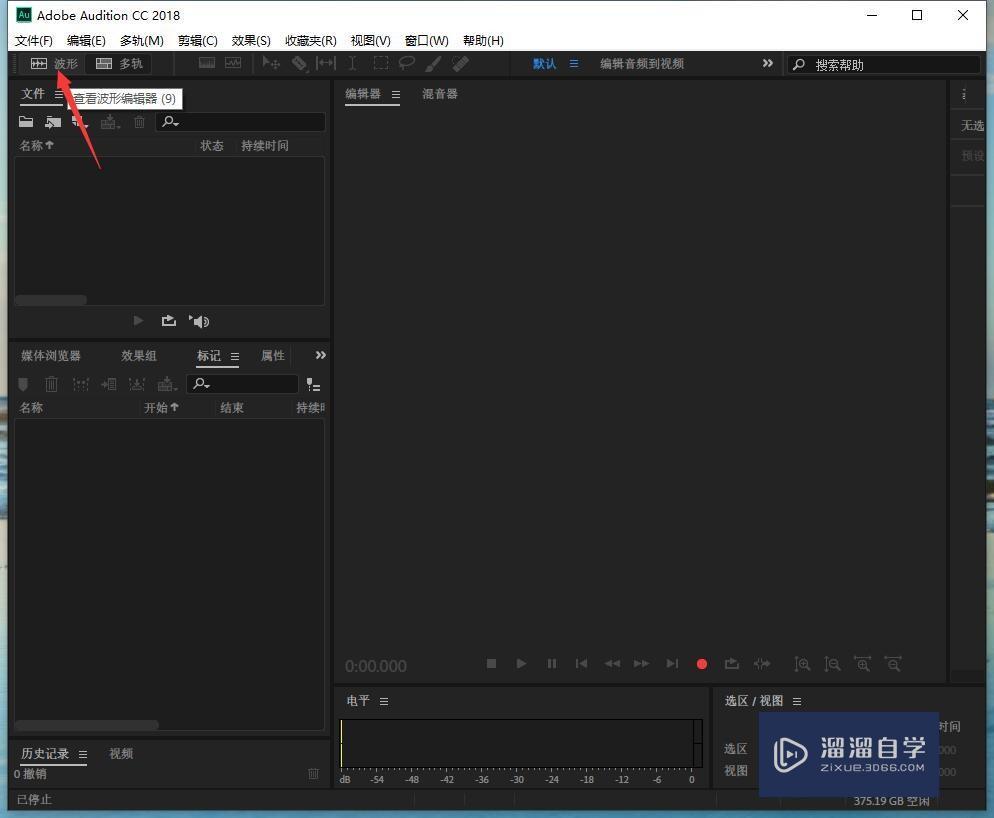 Au怎样保存工程文件? Au怎样保存工程文件?