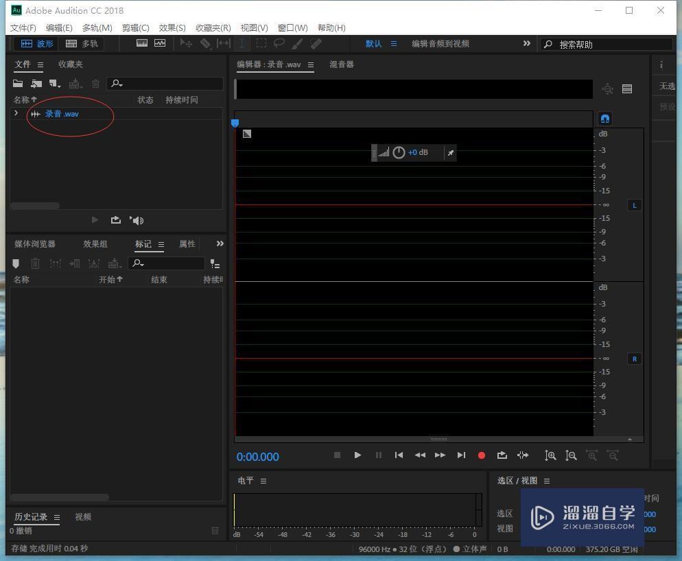 Au怎样保存工程文件? Au怎样保存工程文件?