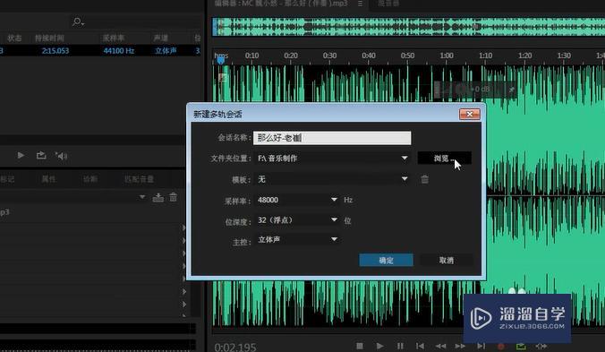 Au如何录制声音? Au如何录制声音?