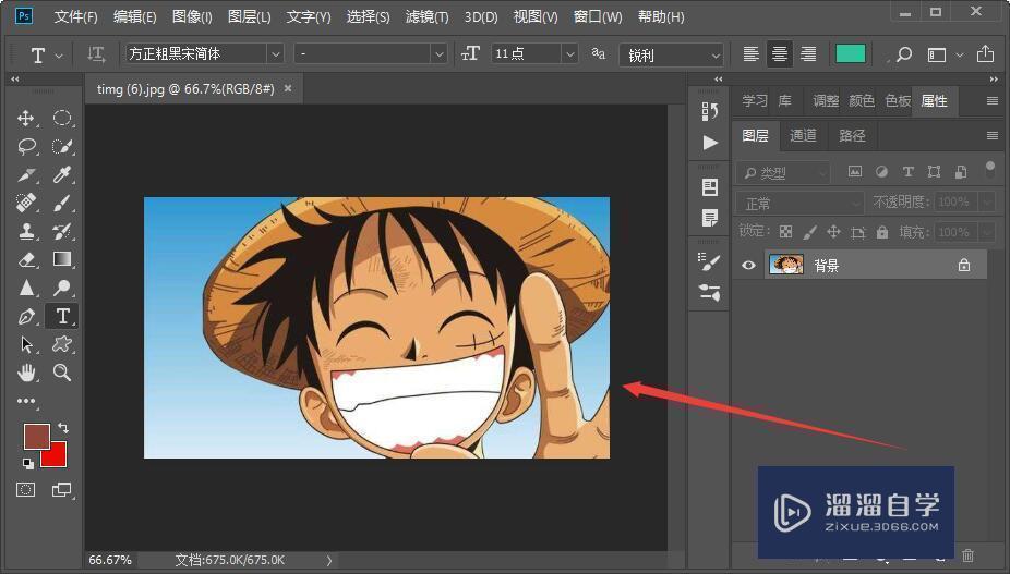 Photoshop中怎么让图片镜像倒转? Photoshop中怎么让图片镜像倒转?