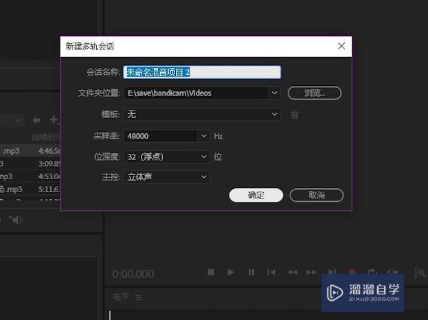 如何使用Au开启音频编辑? 如何使用Au开启音频编辑?