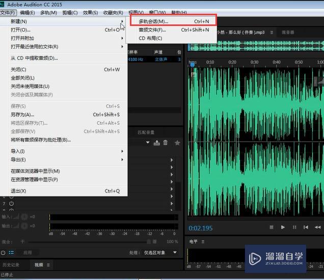 Au如何录制声音? Au如何录制声音?