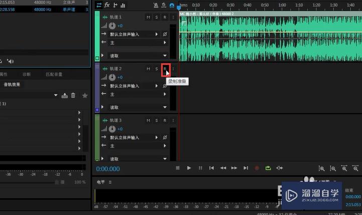 Au如何录制声音? Au如何录制声音?