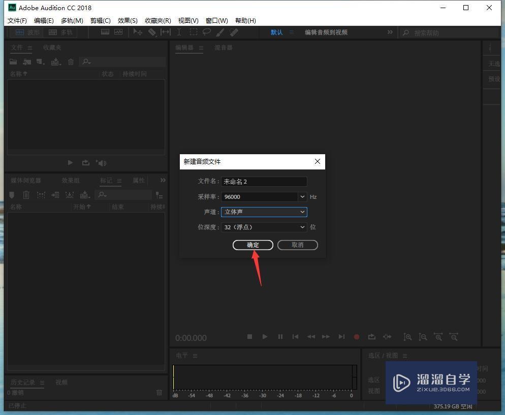 Au怎样保存工程文件? Au怎样保存工程文件?