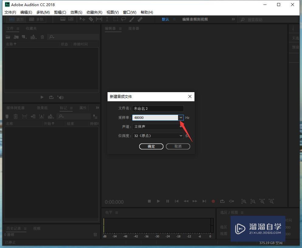 Au怎样保存工程文件? Au怎样保存工程文件?