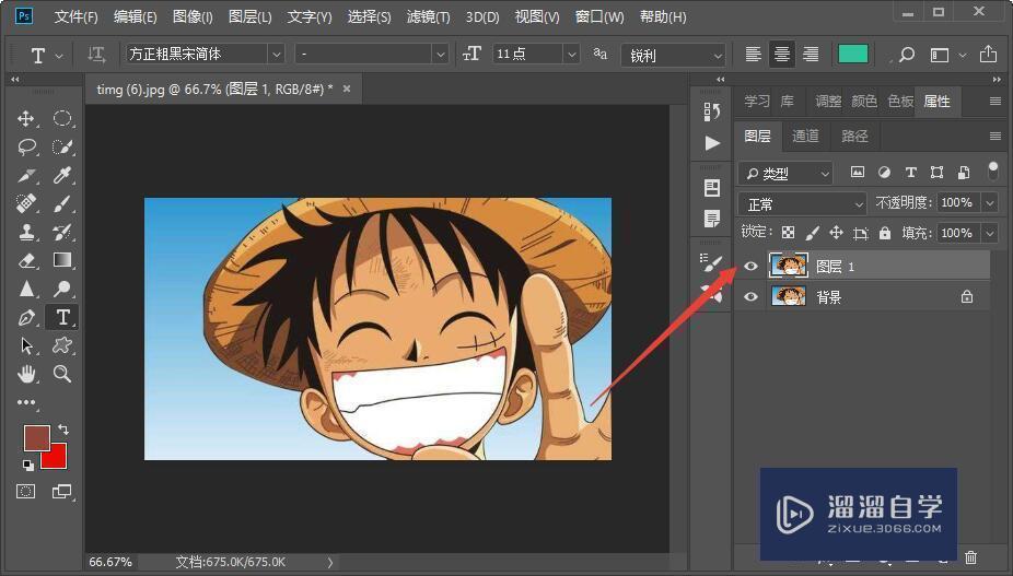 Photoshop中怎么让图片镜像倒转? Photoshop中怎么让图片镜像倒转?