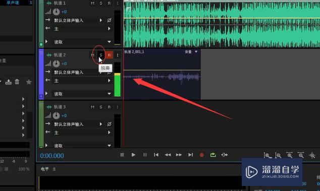 Au如何录制声音? Au如何录制声音?