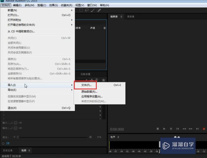 Au如何录制声音? Au如何录制声音?