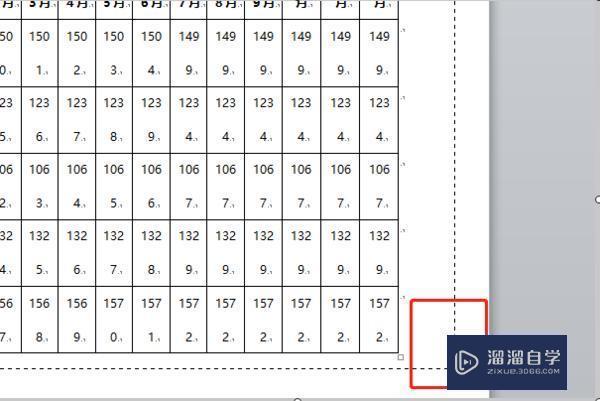 Word文档里面怎么可以把表格调小一点? Word文档里面怎么可以把表格调小一点?