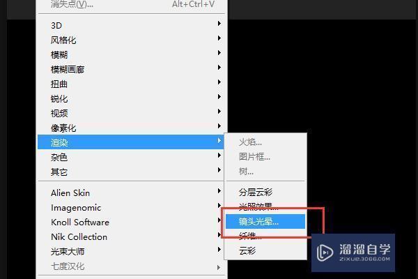 Photoshop怎么给图片添加太阳和太阳光呢? Photoshop怎么给图片添加太阳和太阳光呢?