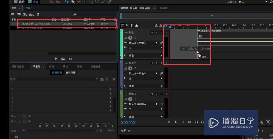 Au如何录制声音? Au如何录制声音?