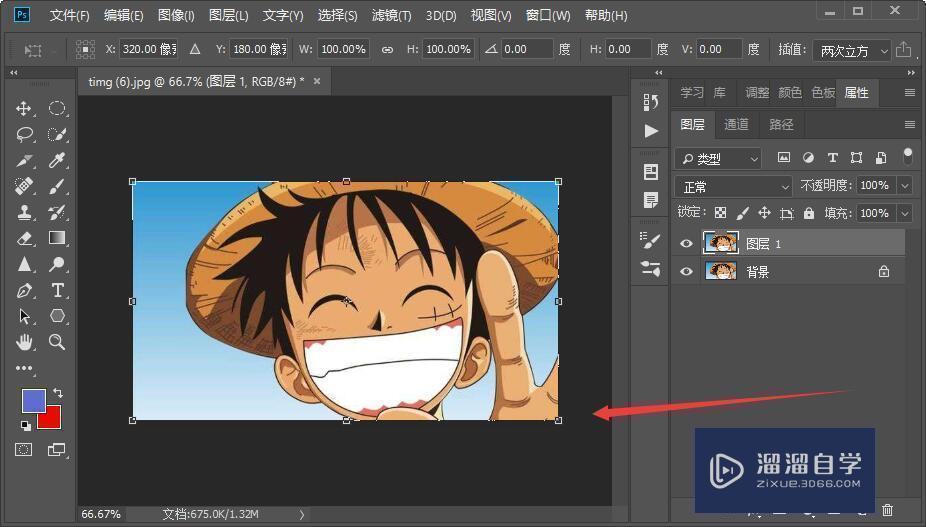 Photoshop中怎么让图片镜像倒转? Photoshop中怎么让图片镜像倒转?