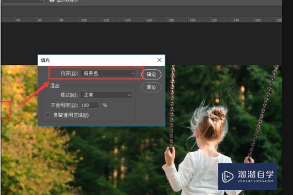 Photoshop怎么给图片添加太阳和太阳光呢? Photoshop怎么给图片添加太阳和太阳光呢?
