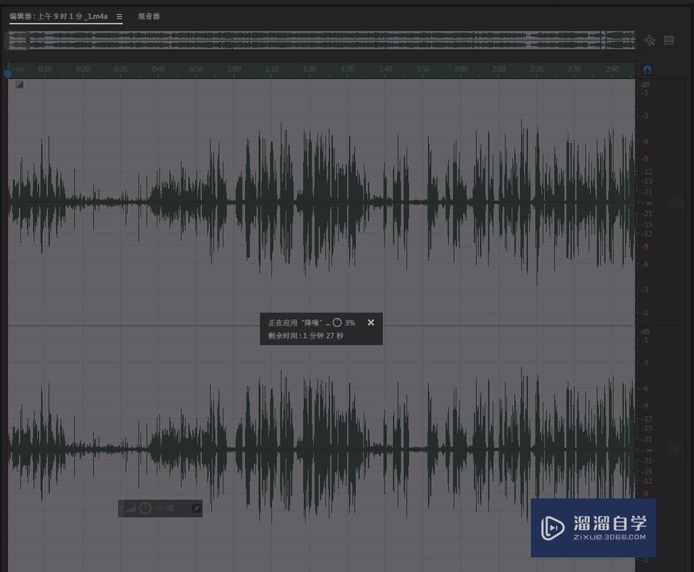 AU怎么给录好的音频降噪处理? AU怎么给录好的音频降噪处理?