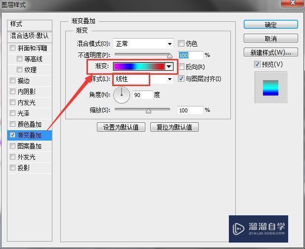 Photoshop里怎么把文字变成渐变的彩色文字? Photoshop里怎么把文字变成渐变的彩色文字?