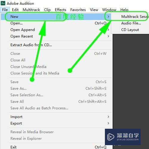 Au怎样剪辑音频,Adobe Audition怎样剪切音乐? Au怎样剪辑音频,Adobe Audition怎样剪切音乐?