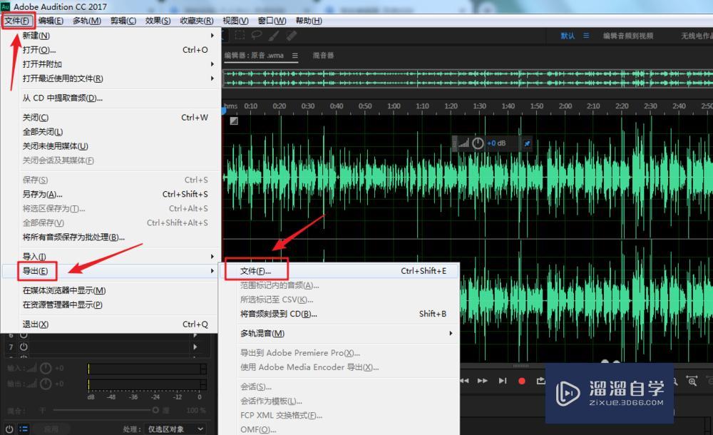 AU如何导出MP3格式? AU如何导出MP3格式?