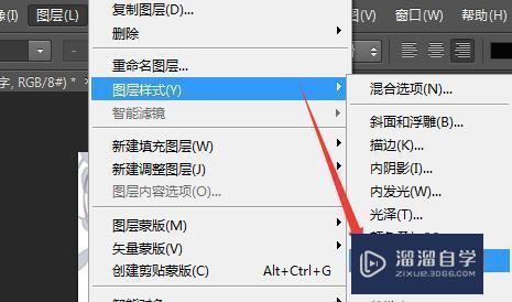 Photoshop里怎么把文字变成渐变的彩色文字? Photoshop里怎么把文字变成渐变的彩色文字?