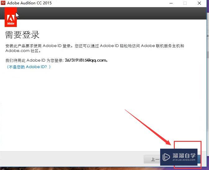 Win10中AU的安装方式教程 Win10中AU的安装方式教程