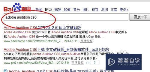Adobe Audition怎么用 溜溜自学网