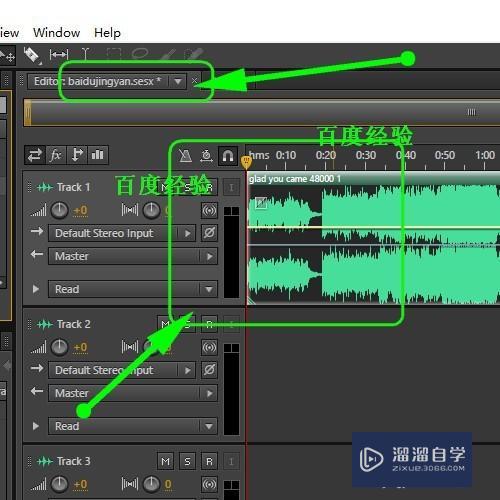 Au怎样剪辑音频,Adobe Audition怎样剪切音乐? Au怎样剪辑音频,Adobe Audition怎样剪切音乐?