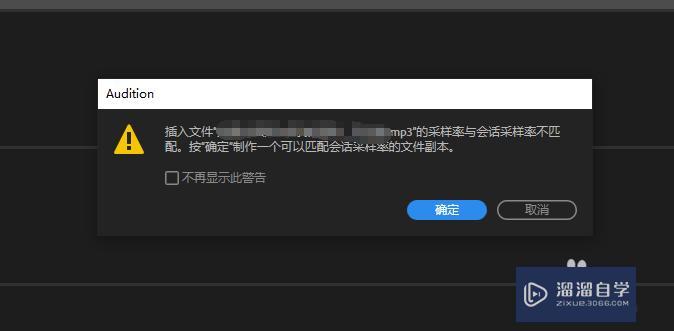如何使用AU剪辑音频? 如何使用AU剪辑音频?