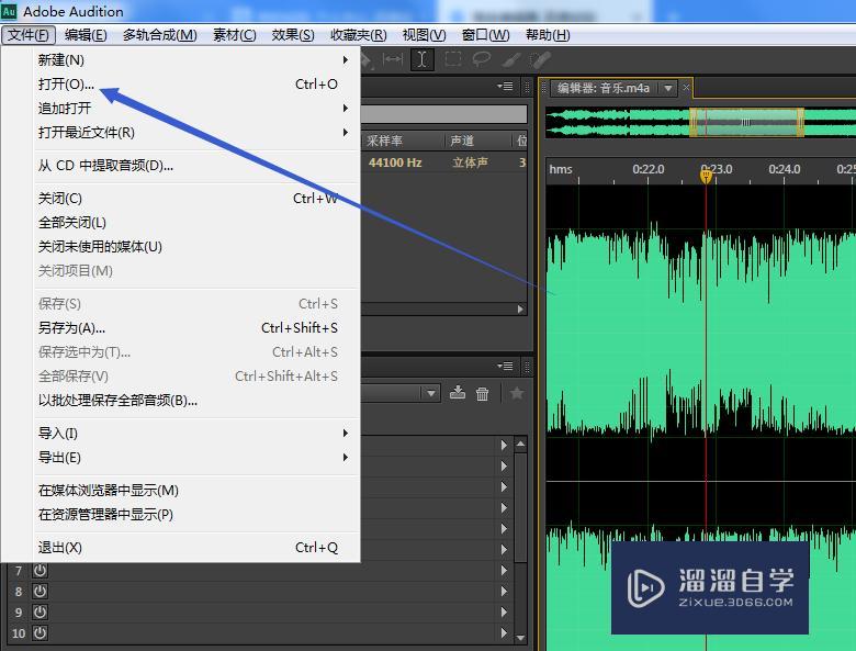 Au如何另存文件? Au如何另存文件?