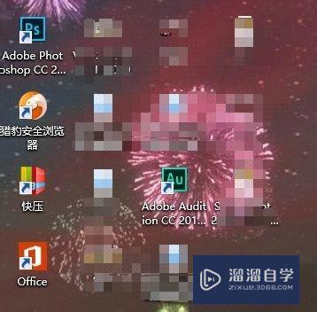 如何使用AU剪辑音频? 如何使用AU剪辑音频?