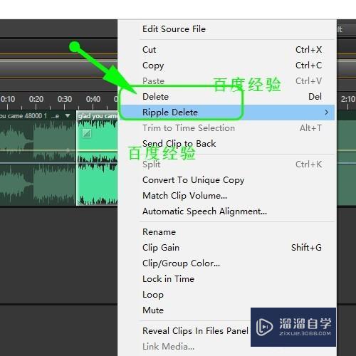 Au怎样剪辑音频,Adobe Audition怎样剪切音乐? Au怎样剪辑音频,Adobe Audition怎样剪切音乐?