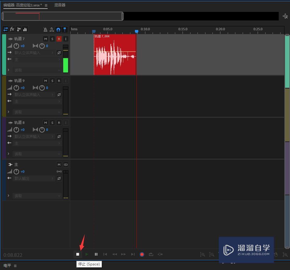 AU如何录音 AU如何录音
