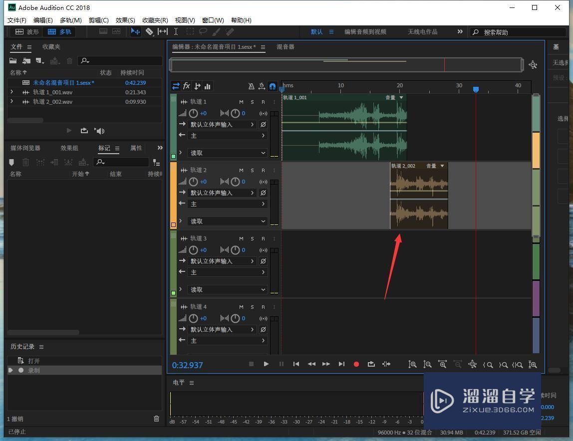 Au怎样保存所选的音频片段? Au怎样保存所选的音频片段?