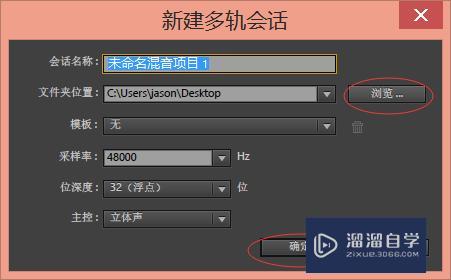 怎么用Au录音? 怎么用Au录音?