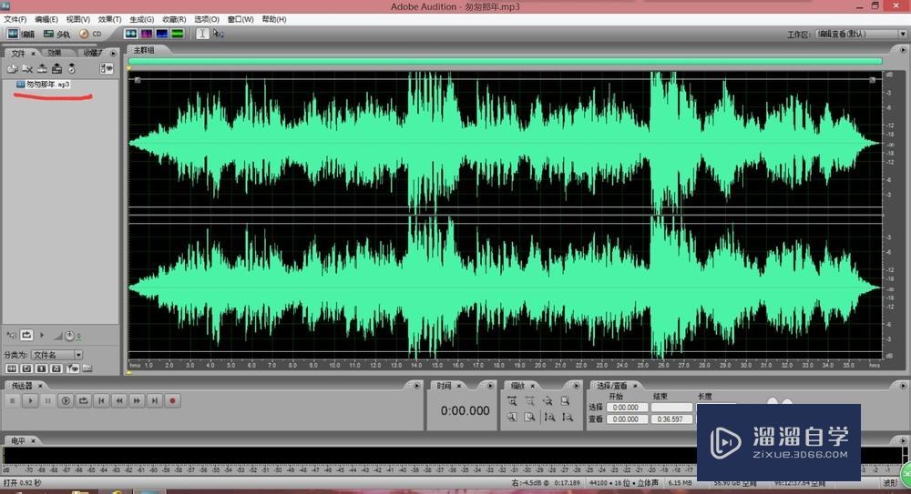 如何使用Adobe Audition(AU)将音频淡出? 如何使用Adobe Audition(AU)将音频淡出?