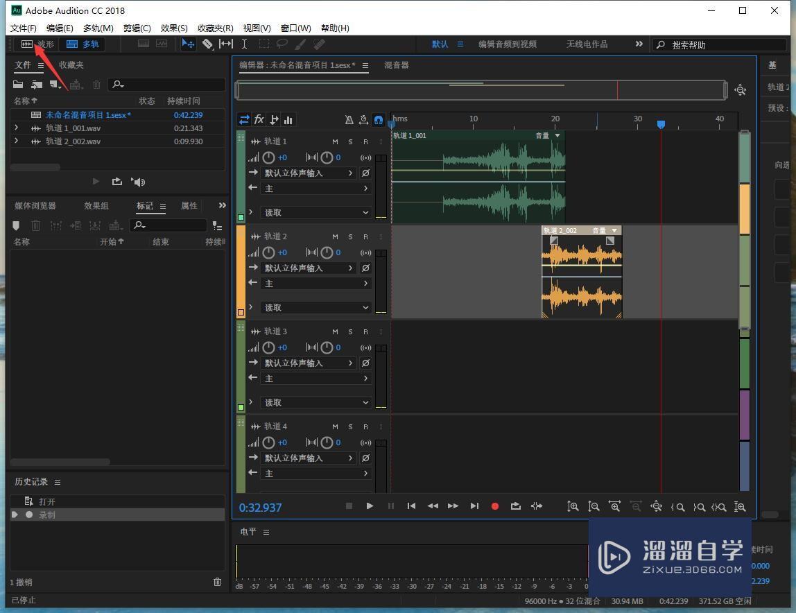 Au怎样保存所选的音频片段? Au怎样保存所选的音频片段?