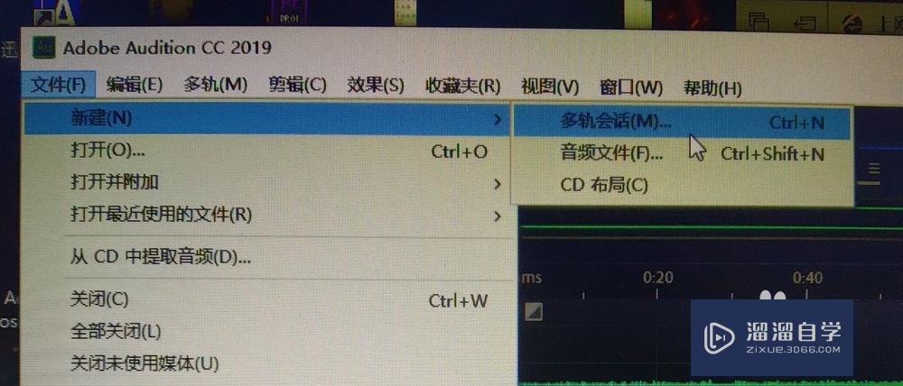 如何使用AU剪辑音频? 如何使用AU剪辑音频?