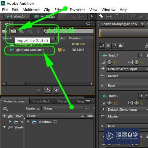 Au怎样剪辑音频,Adobe Audition怎样剪切音乐? Au怎样剪辑音频,Adobe Audition怎样剪切音乐?