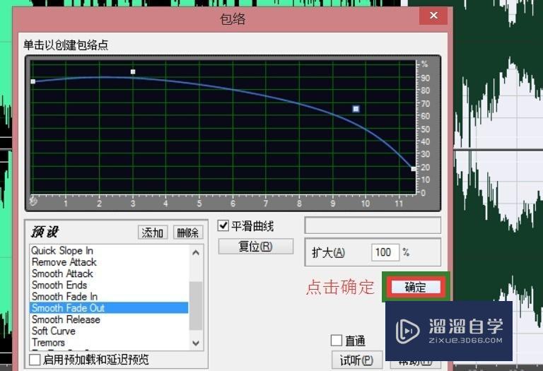 如何使用Adobe Audition(AU)将音频淡出? 如何使用Adobe Audition(AU)将音频淡出?