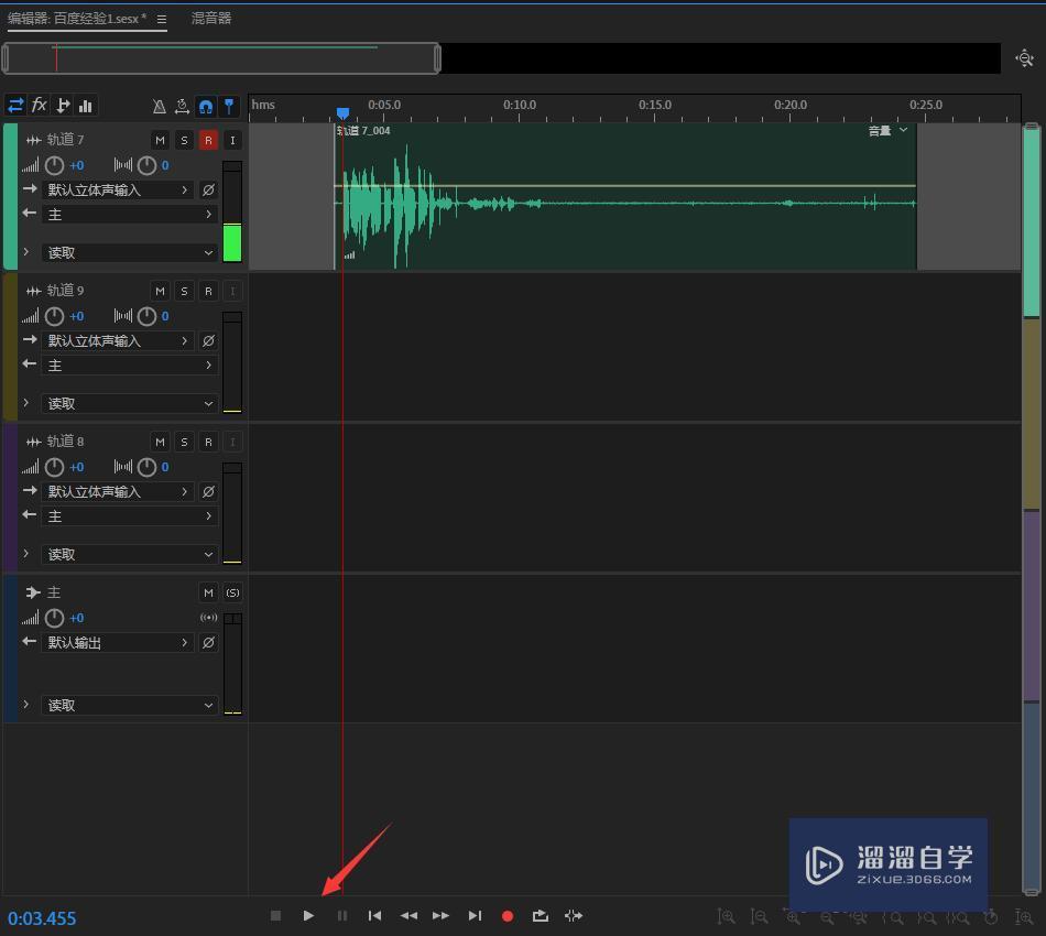 AU如何录音 AU如何录音
