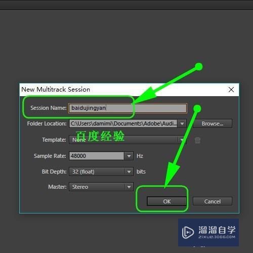 Au怎样剪辑音频,Adobe Audition怎样剪切音乐? Au怎样剪辑音频,Adobe Audition怎样剪切音乐?