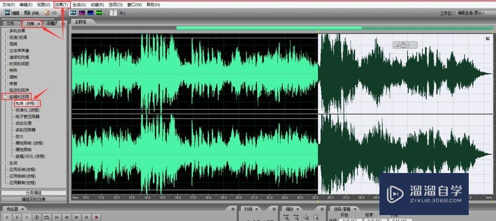 如何使用Adobe Audition(AU)将音频淡出? 如何使用Adobe Audition(AU)将音频淡出?