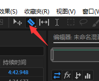 如何使用AU剪辑音频? 如何使用AU剪辑音频?