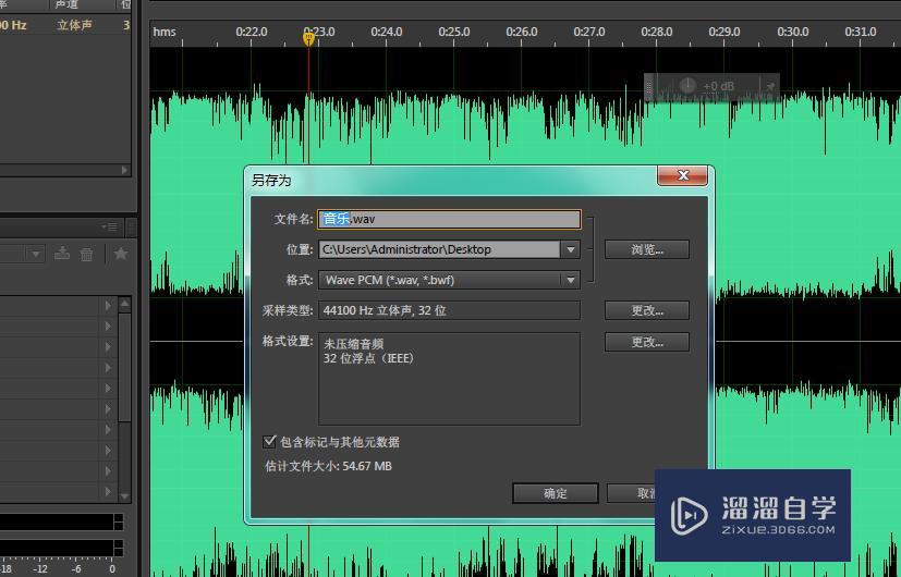 Au如何另存文件? Au如何另存文件?