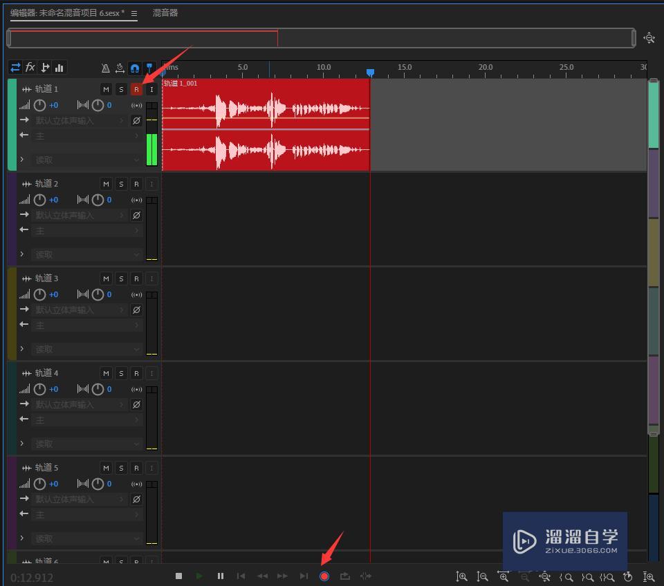 AU如何导出某一段音频? AU如何导出某一段音频?