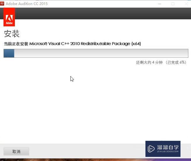 Win10中AU的安装方式教程 Win10中AU的安装方式教程