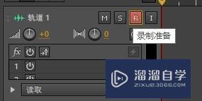 AU如何在多轨上进行录音? AU如何在多轨上进行录音?